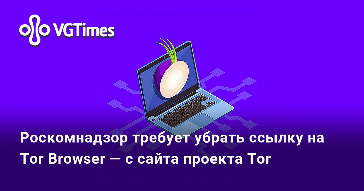 Кракен сайт в тор браузере ссылка