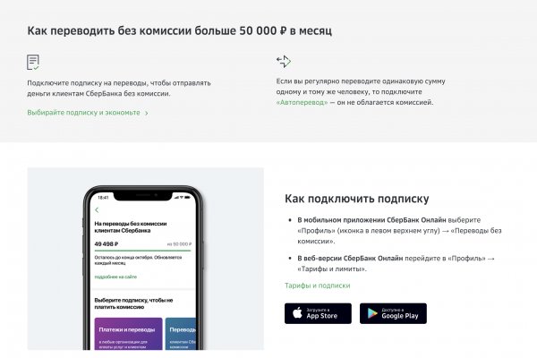 Кракен маркетплейс ссылка на сайт