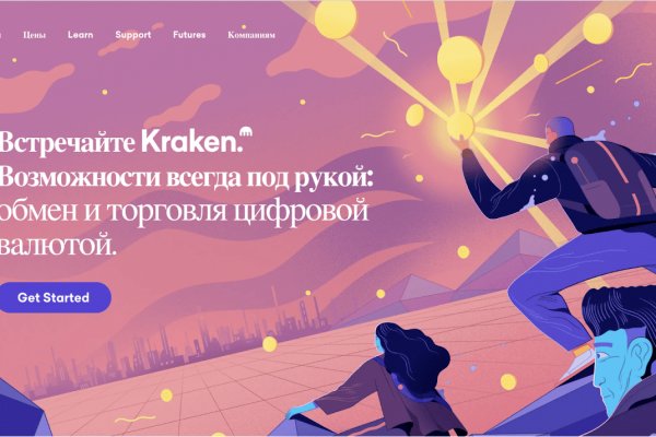 Kraken официальный сайт ссылка через tor