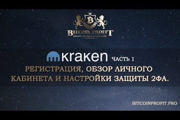 Kraken24at