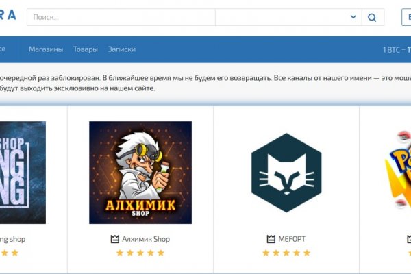 Кракен наркокортель