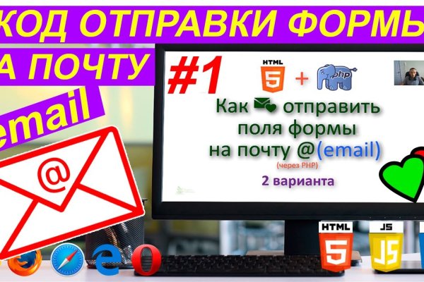 Кракен работает
