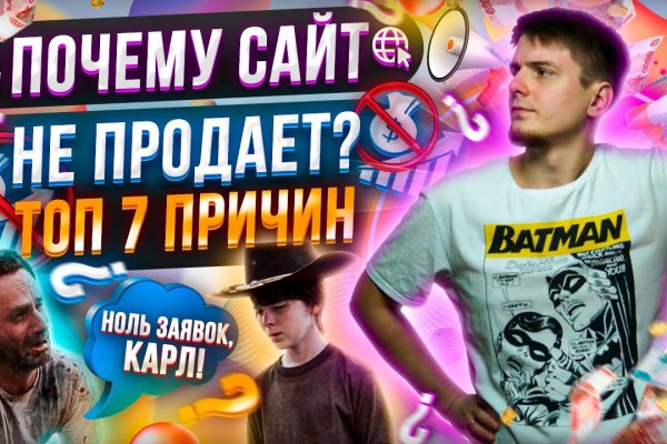 Кракен сайт сегодня