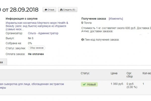 Кракен это даркнет маркетплейс