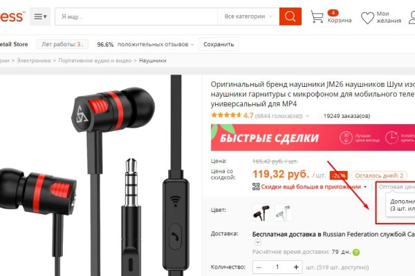 Кракен маркетплейс в москве