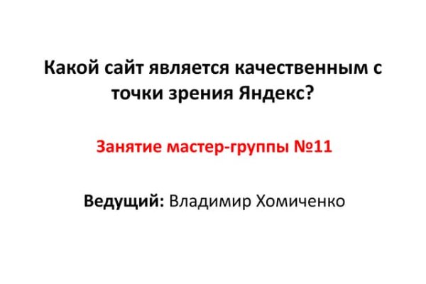 Кракен даркнет тор