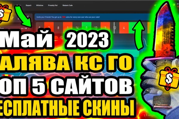 Магазин kraken даркнет