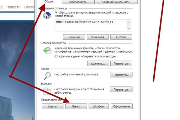 Что такое кракен маркет