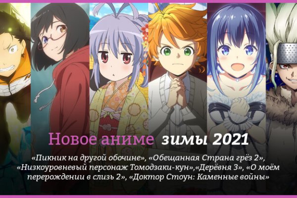 Кракен браузер