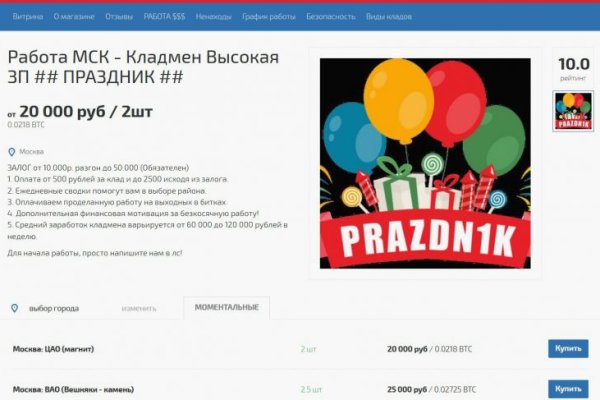 Кракен kr2link co