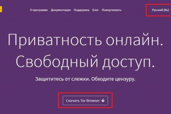 Кракен зеркало