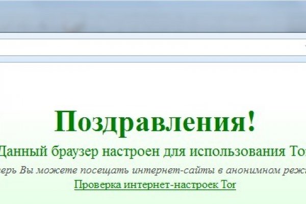 Что такое кракен только через тор