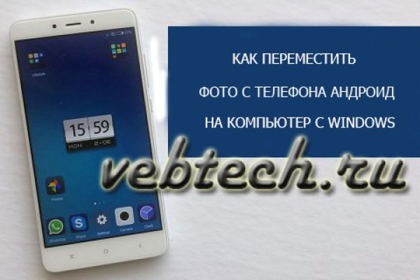 Ссылка на кракен не работает