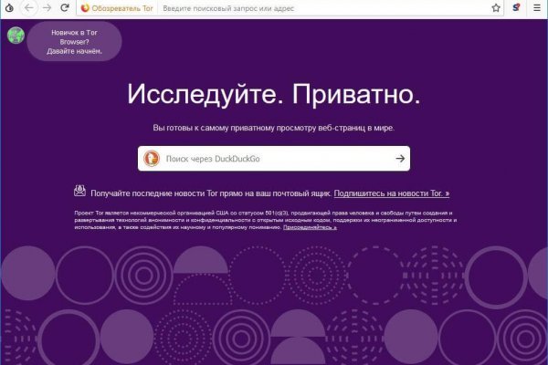Кракен это современный даркнет