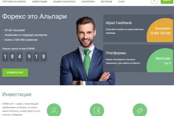 Как восстановить аккаунт на кракене
