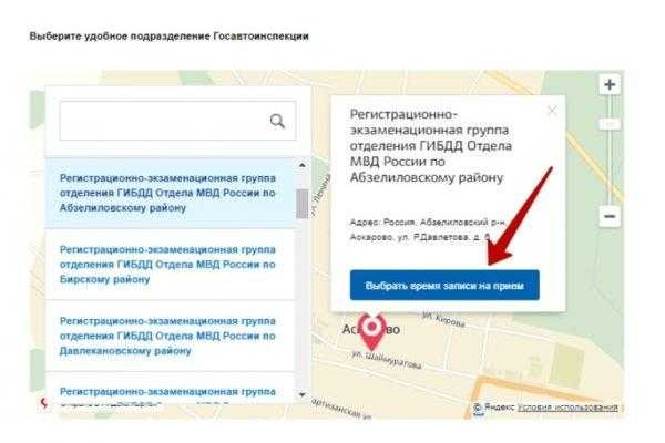 Кракен вход на сайт