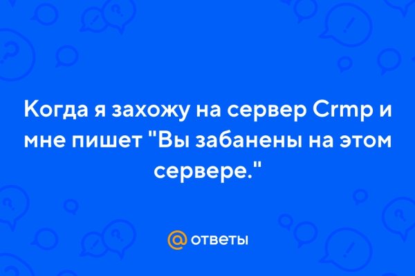 Ссылка на сайт кракен в тор браузере