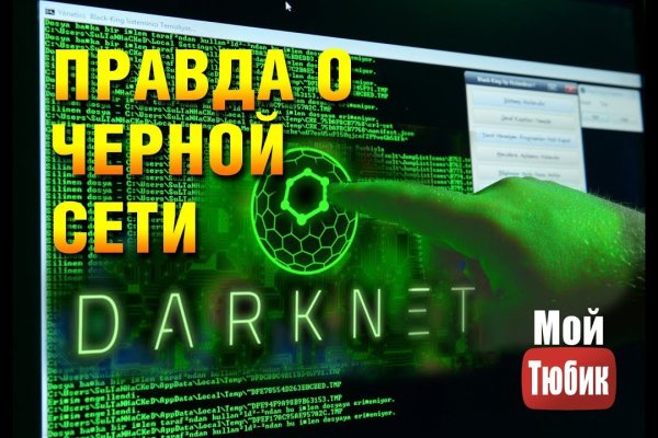 Кракен современный маркетплейс