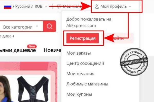 Маркет плейс кракен маркетплейс