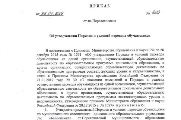 Что с кракеном сайт