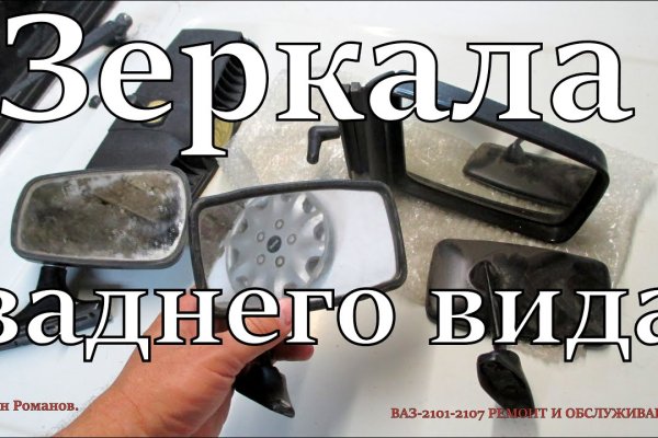 Как зарегистрироваться в кракен в россии