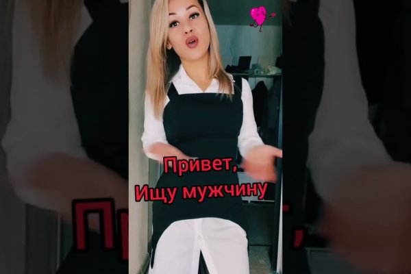 Кракен это что за сайт