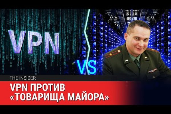 Какая ссылка у кракена
