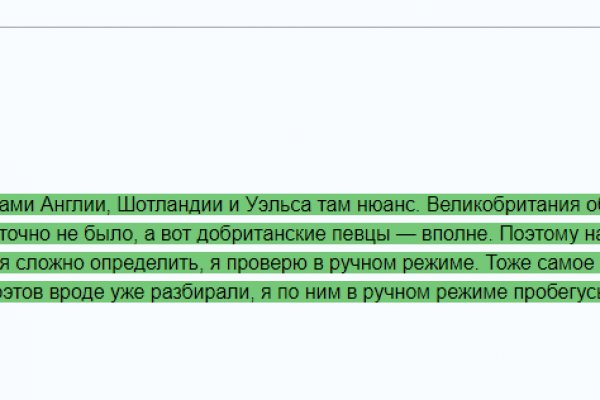 Что такое кракен магазин