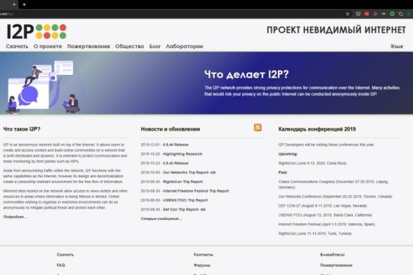 Правильная ссылка на кракен