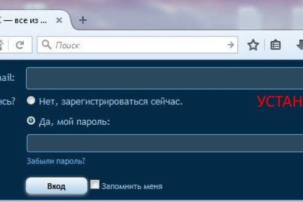 Магазин kraken даркнет