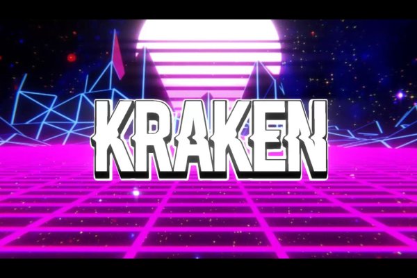 Kraken 23 at