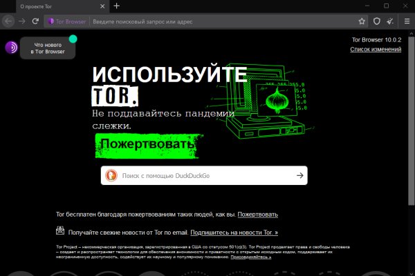 Аналог hydra