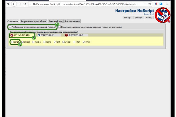 Кракен макет плейс