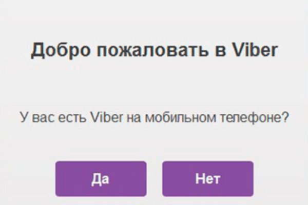 Восстановить доступ к кракену