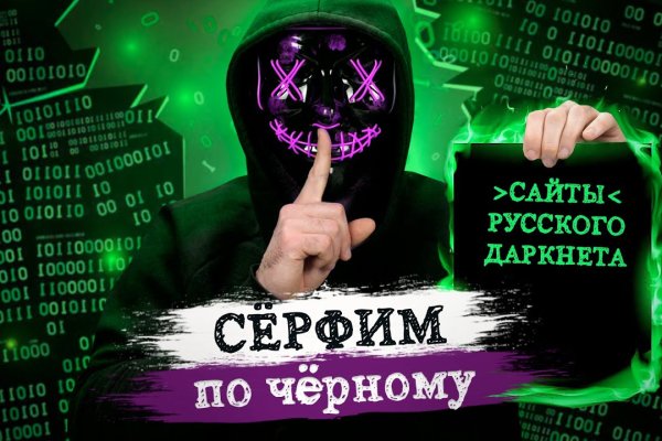 Кракен маркет darknet