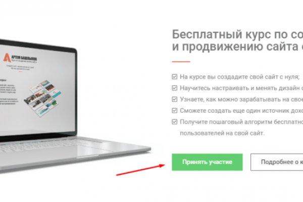 Ссылка на сайт кракен в тор