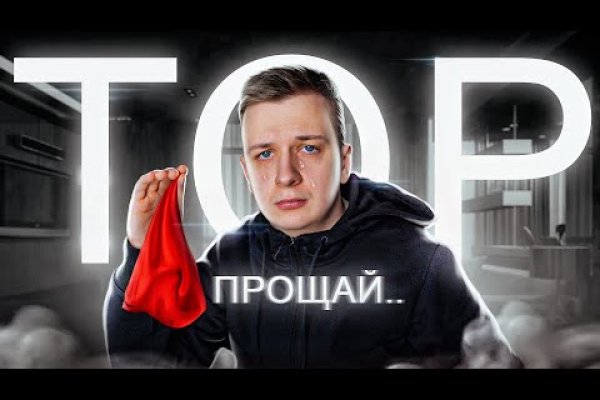 Кракен маркетплейс kr2connect co
