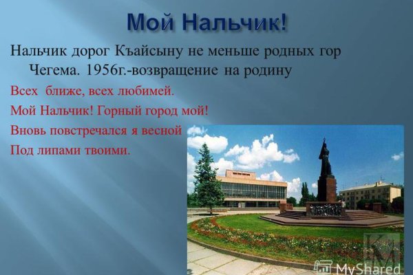 Кракен kr2web in
