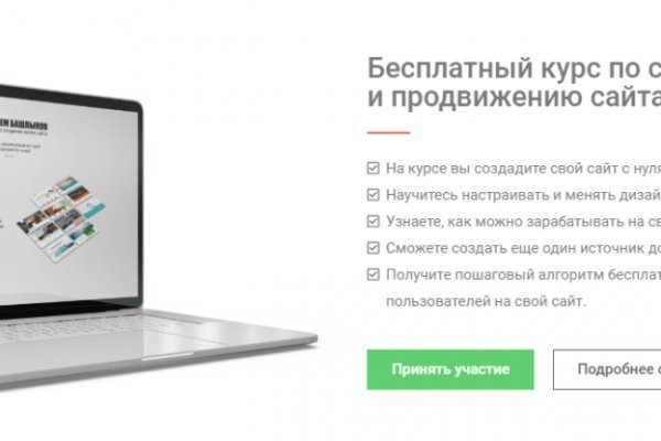 Кракен даркнет поддержка