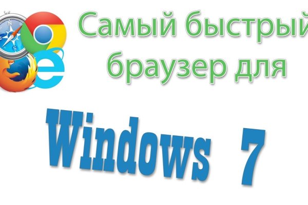Не могу зайти на сайт кракен