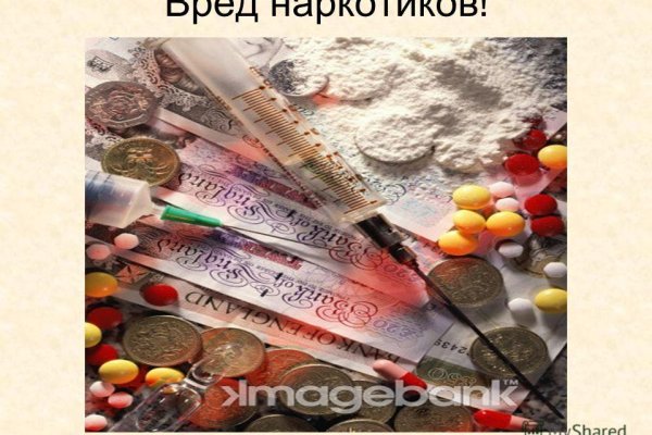 Войти на кракен
