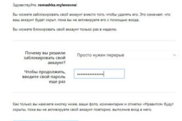 Как заказать на кракене