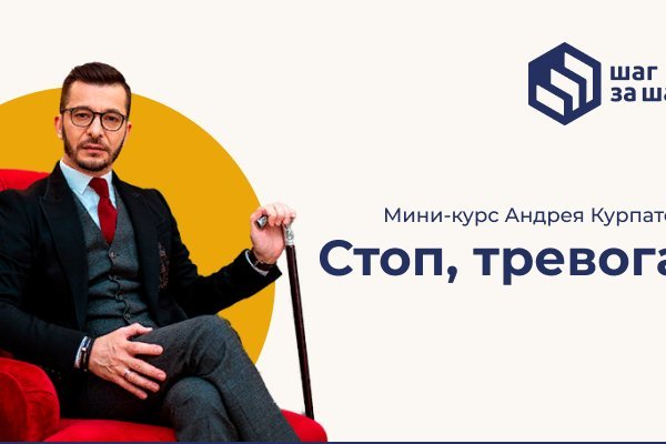 Как зайти на кракен через тор