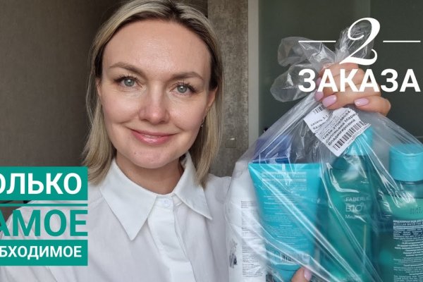 Кракен даркнет зеркало пв
