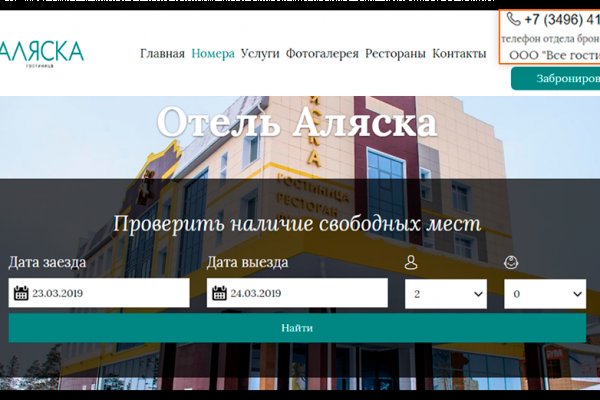 Кракен маркетплейс в москве