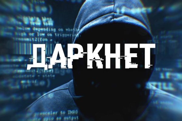 Сайт кракен официальный ссылка onion