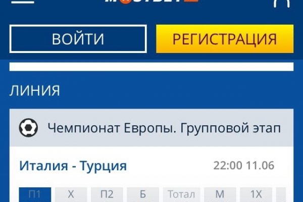 Kraken darknet ссылка тор