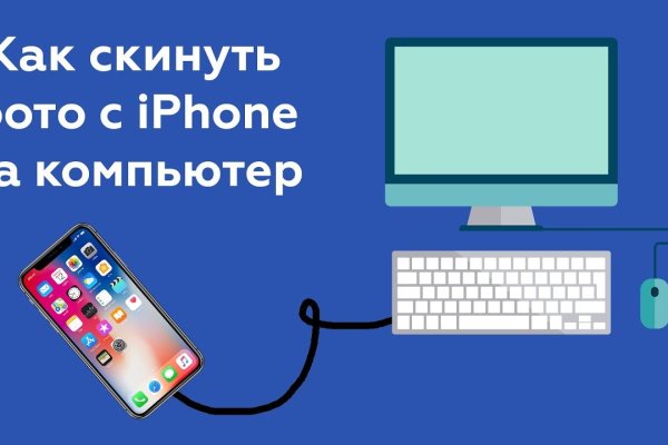 Сайт kraken в tor
