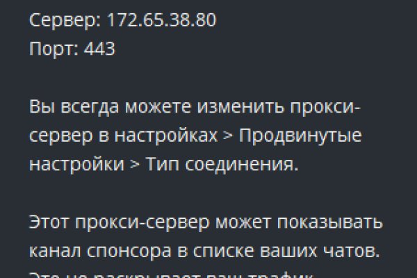 Kraken сайт покупок