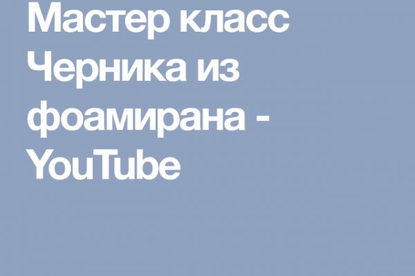 Кракен мага